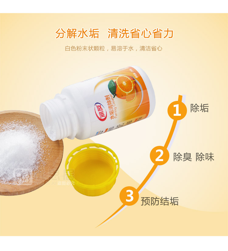 rửa bồn cầu Yousiju Lemon rõ ràng nước hoa quy mô tẩy nhà bếp - Trang chủ nước tẩy rửa bồn cầu