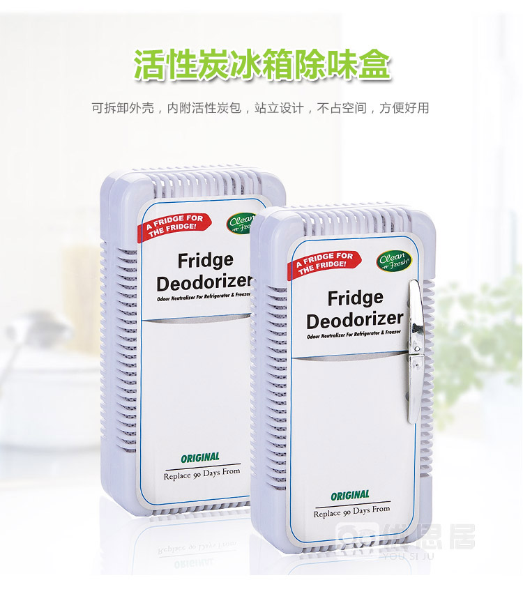 tẩy rửa bồn cầu Tủ lạnh khử mùi khử mùi tre hộp than tủ lạnh hộ gia đình để khử mùi hôi hộp khử mùi than hoạt tính khử mùi - Trang chủ vim tẩy bồn cầu