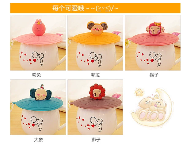 Yousiju Cartoon Food Lớp Silicone Cover Sáng tạo Leakproof Cup Cover Water Cup Cover Dust Seal bình uống nước bbox