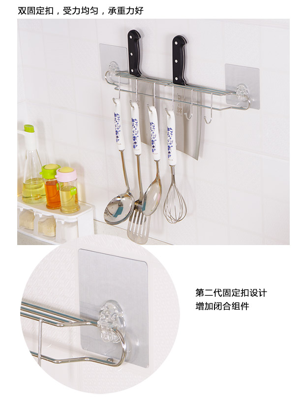 Yousiju Thép không gỉ treo tường không có giá treo dao móc nhà bếp liền mạch dao muỗng lưu trữ giá bếp - Phòng bếp kệ gia vị thông minh