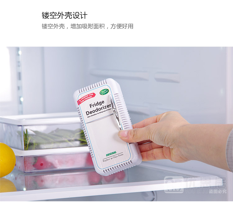 tẩy rửa bồn cầu Tủ lạnh khử mùi khử mùi tre hộp than tủ lạnh hộ gia đình để khử mùi hôi hộp khử mùi than hoạt tính khử mùi - Trang chủ vim tẩy bồn cầu