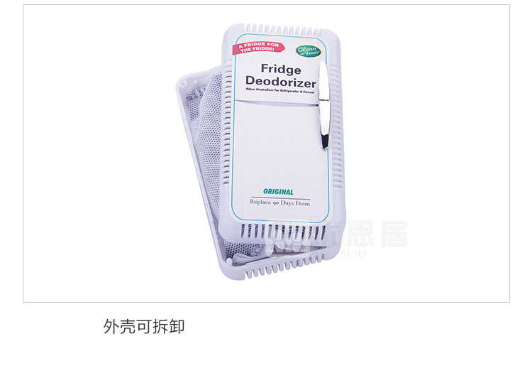 tẩy rửa bồn cầu Tủ lạnh khử mùi khử mùi tre hộp than tủ lạnh hộ gia đình để khử mùi hôi hộp khử mùi than hoạt tính khử mùi - Trang chủ vim tẩy bồn cầu