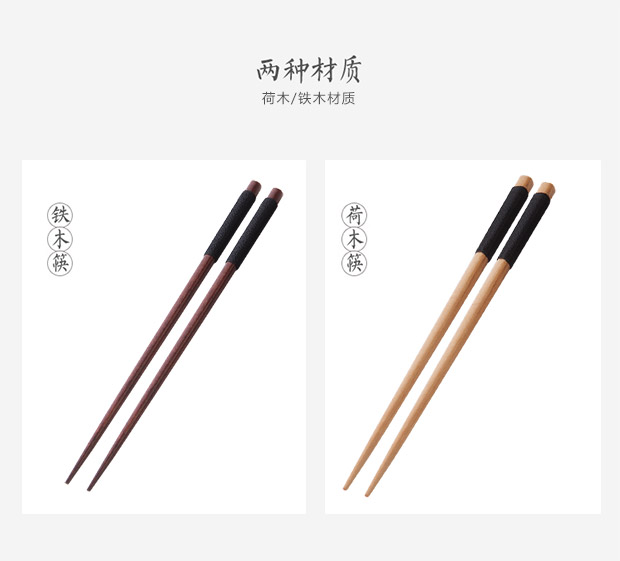 Đũa gỗ hộ gia đình retro quanh co đũa gỗ nhà bếp dao kéo xào đũa đũa sushi đũa đũa - Đồ ăn tối dĩa trắng