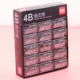 4b резиновых коробок 30 штук [7546]