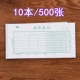 10 книг 500/трансферные ваучеры/138-35