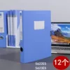Товары от 子修办公用品专营店