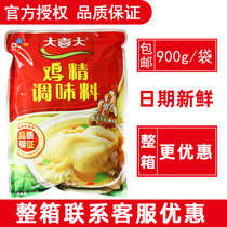 Big Heida 900g chicken essence seasoning chicken powder Korean cooking condiment chicken hot pot soup stir fried