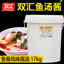 Shuanghui fish flavor soup 17kg fish meal soup fish soup sauce fish bone soup pickled cabbage fish soup fresh fish soup base