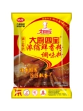 大厨四宝 Концентрированный свежий аромат порошок 500 г вкуса барбекю горячее кастрюль -жареные блюда тушеное овощи.