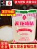 Товары от 味聚客餐料