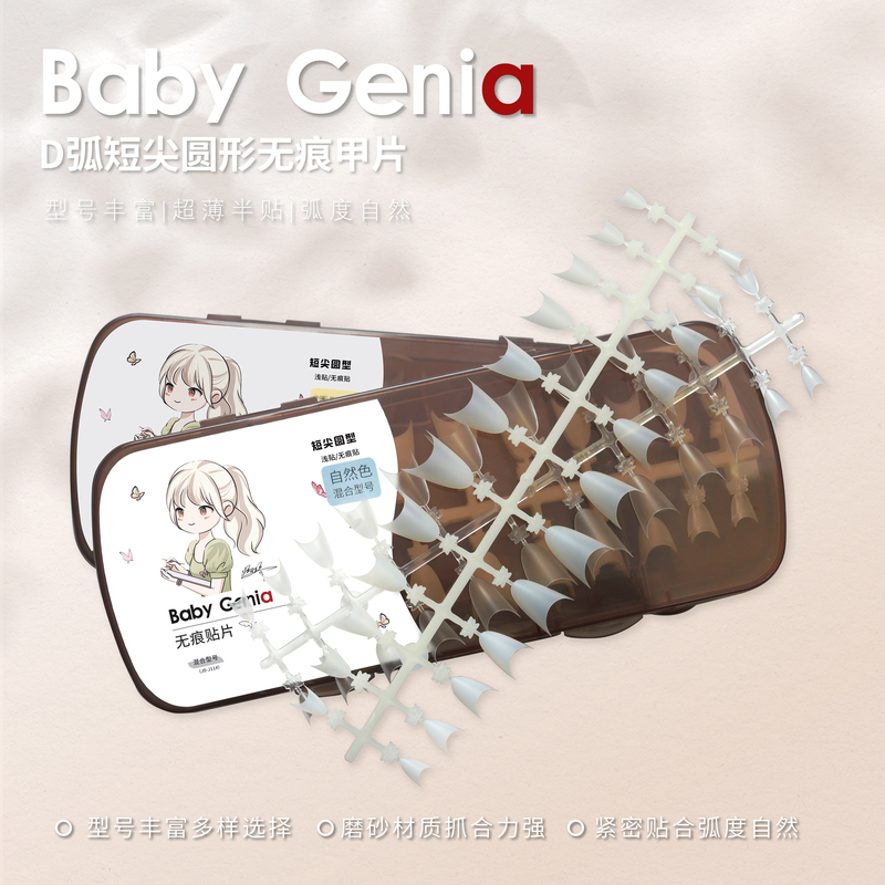 D-Curved Short Pointed Round Seamless Patch with Natural Curvature and Close Fit, Babygenia New Nail Patch