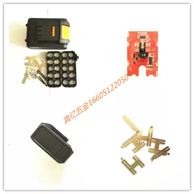 With big art 2106 brushless Lithium electric wrench 48V lithium battery pack box 10 battery shell