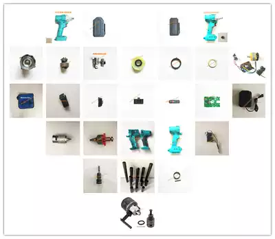 With big art 2106 brushless style electric screwdriver accessories control board switch motor head Shell Shell Shell impact block pool