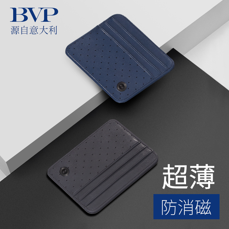 BVP card holder men's thin multi-card leather bank card holder 2023 new summer mini driver's license bag