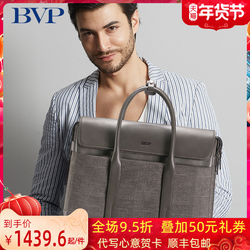 BVP briefcase men bag casual business leather Hand bag large capacity travel bag fashion simple shoulder men's bag