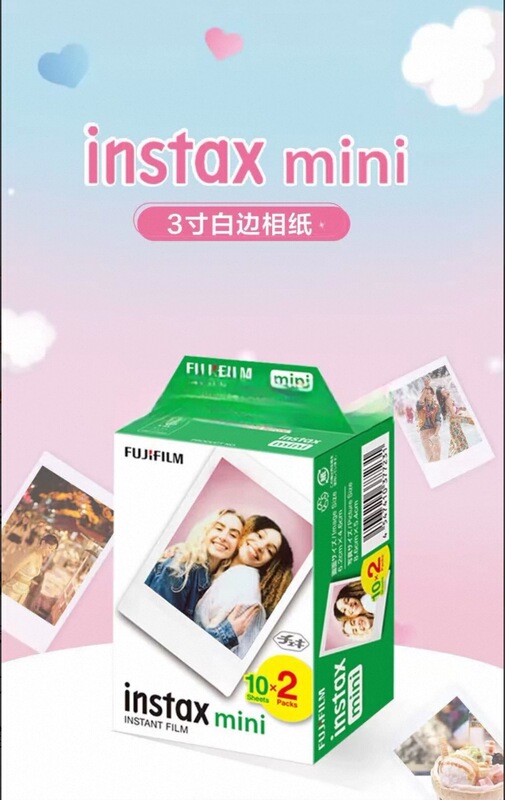 Fujifilm Instant Photo Paper with White Border Mini7+/8/9/11/12 Film Mini 3inch Universal
