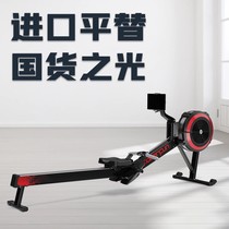 Powerfun wind resistance rowing machine home folding training silent ergometer sports aerobic fitness rowing paddle