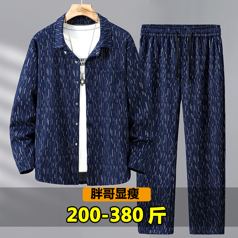 Extra Large Size Denim Shirt Suit for Men, Loose Fit, Plus Size, Oversized Lapel Jacket and Long Pants Two-Piece Set 150kg