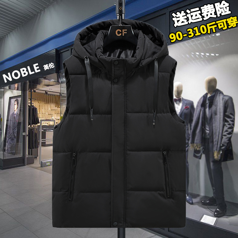 Men's down Cotton Vest 2026 New Autumn and Winter Jacket Vest Outerwear Plus Size Thickened Large Size Vest Men's down Cotton Vest 2026 New Autumn and Winter Jacket Vest Outerwear Plus Size Thickened Large Size Vest