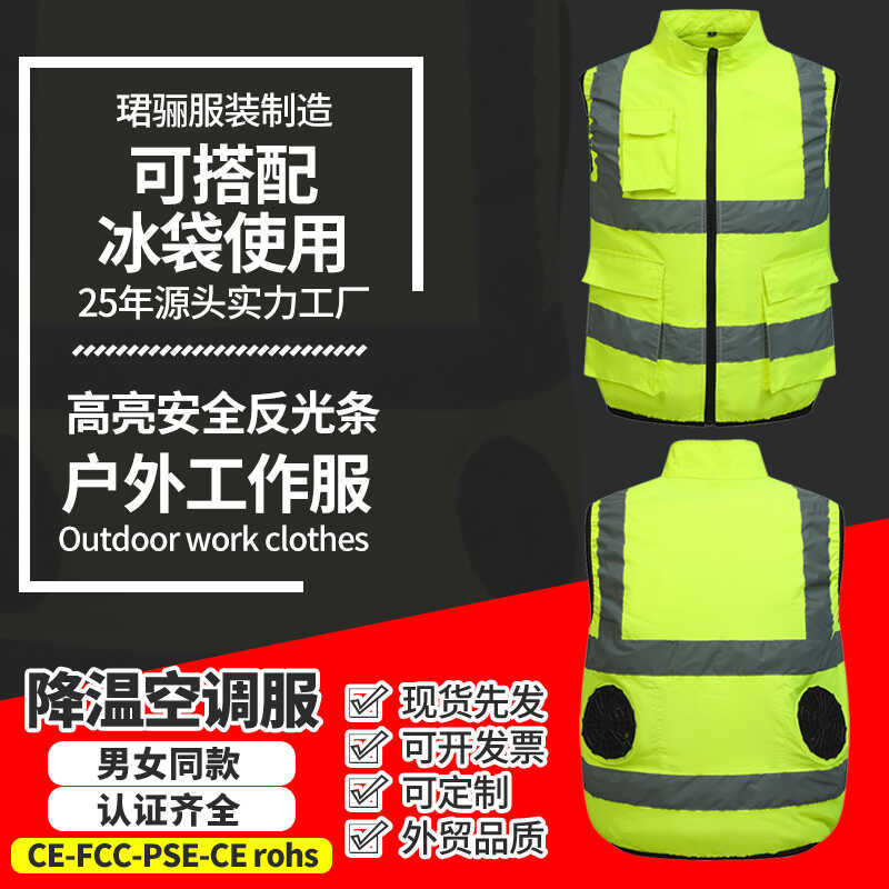 Reflective Vest Safety Workwear Summer Cooling Vest Unisex Rechargeable Air-Conditioned Clothing with Fan