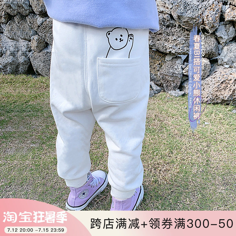 Yang Mejia Children's Clothing 2022 Spring Dress New Girl Han Version Sashimi Bouquet Stomp Pants Baby Loose Casual Pants