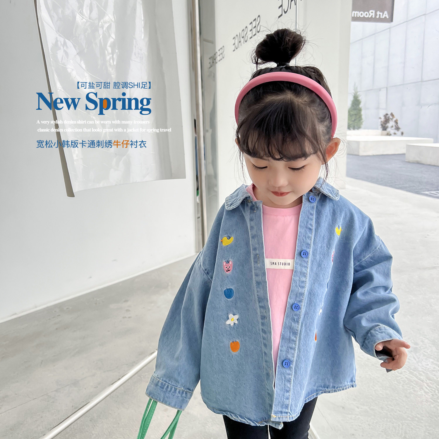 Girl's jean shirt Spring and Autumn New Children's fashion casual coat trendy baby's Korean Gas Costume Children's Costume