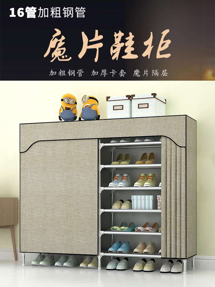 Simple shoe cabinet Multi-layer dustproof shoe rack doorway economical indoor storage good-looking stainless steel large capacity household