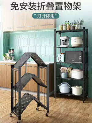 Kitchen shelf floor-standing multi-layer shelf stainless steel slit pulley microwave oven storage layer rack for household use