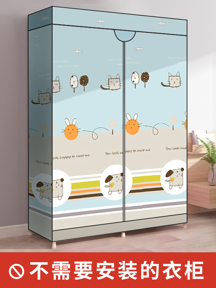Wardrobe Household bedroom rental room with simple modern simple cloth cabinet storage wardrobe fabric folding free installation