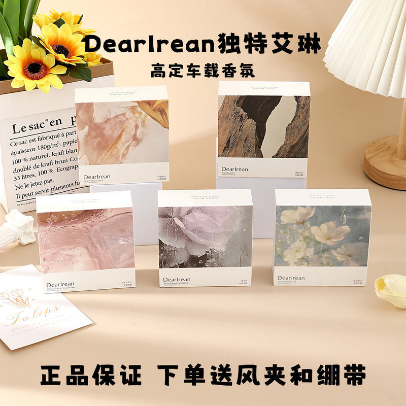 Dr. Irene Car Air Freshener Vent Clip Odor Eliminator Long-Lasting Indoor Floral Tea Scent Hanging Premium Fragrance Freshener