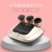 Multi-function Full Body Walk-Tank Detoxification Meridian Scraping Instrument Beauty Salon Brush Back Electric Suction Machine