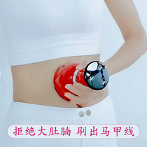 Meridian Brush Electric Unblocking Muscle Beauty Shop Shape Universal Pyrogenic Vibration Bio Electric Body Massage Brush