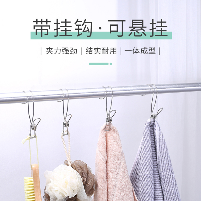 Stainless steel clip with hook wire clip large clothes drying clip fixed windproof hanger socks clip data storage clip