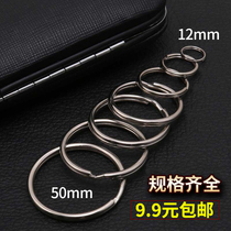 Nickel plated key ring double ring car key ring double ring car key chain stainless ring aperture steel wire ring size ring