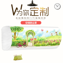 Wall-mounted air conditioning cover cover 1 5 2 indoor all-inclusive Gree beauty Haier printing bedroom hang-up dust cover