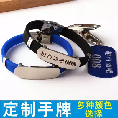 Customized hairdressing shop number plate gym KTV bar foot bath hand card storage card bag card bracelet number plate