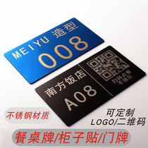 Two-dimensional code ordering code flat stainless steel table card custom LOGO restaurant payment code board sign table board sticker