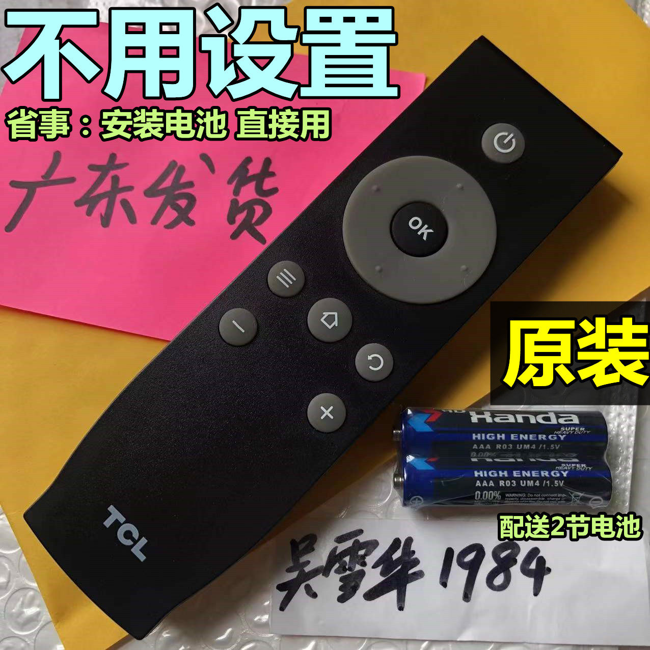 TCL L32F3800A L32F3800A L40 L40 L48 L50 F3800A F3800A original plant L55 original plant remote inch AL-Taobao