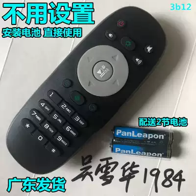 Hisense LED32 40 42 50K360J 55K380U 360X3D TV factory original remote control 48 inch