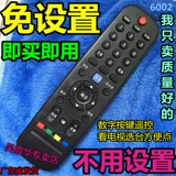 Skyworth Skyworth 32e5e5ers TV 42E361W 32/40/49E361W Оригинальный оригинальный пульт дистанционного управления дюйм