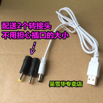 ONEFIRE Wanhu Multi-function music desk lamp USB charger white power cord 5v 1a power adapter