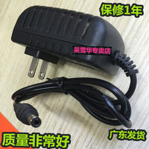 ViewSonic ViewSonic display VA2461 display VS17013 power adapter 12V2 5A 3A line