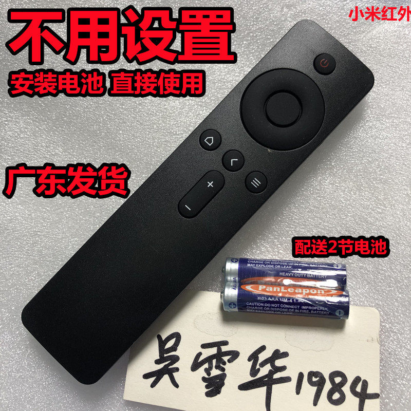 Xiaomi L43 L50 L55M5-5S L55M5-5S L70 L70 L75 L65M5-5S L65M5-5S set 4s AX on AQ EK