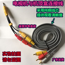 Applicable Hisense HZ32E35A HZ39E35A TV with set-top box adapter conversion cable AV cable 1 to 3