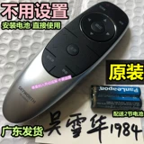 [Skyworth创维电视机YK-6600J 通用YK-6600H原厂原装遥控器6600寸]