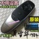 [原厂YK-6600H 通用6600J原装遥控]