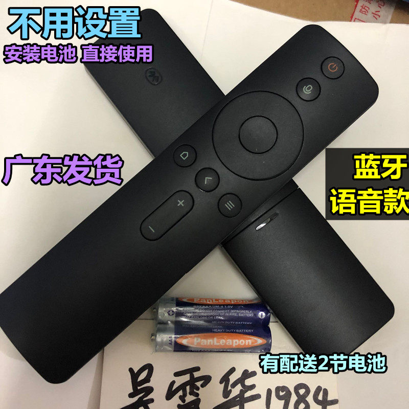 Xiaomi Redmi Hongmi TV Bluetooth can speak with voice remote 50 50 55 65 58 inch liquid crystal