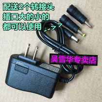 FAST Router FW313R Wireless 300M Power Adapter 5v 0 6a Plug 9v Connect Power cord dc