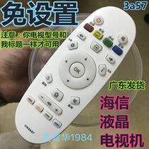 Hisense TV LED55K300UD LED65K5510U original factory remote control CN3A57 3a57