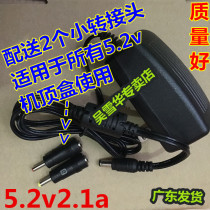 Box m10 1s set-top box sub-DC5 2V2 1A 2a power adapter cord charger 5 2v